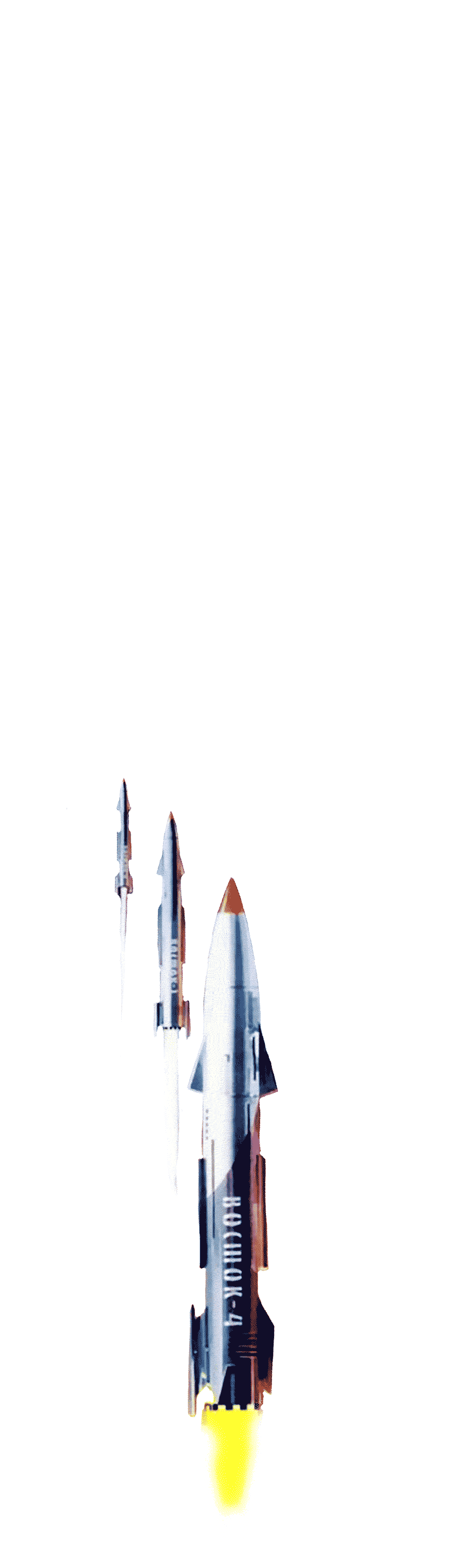 rockets